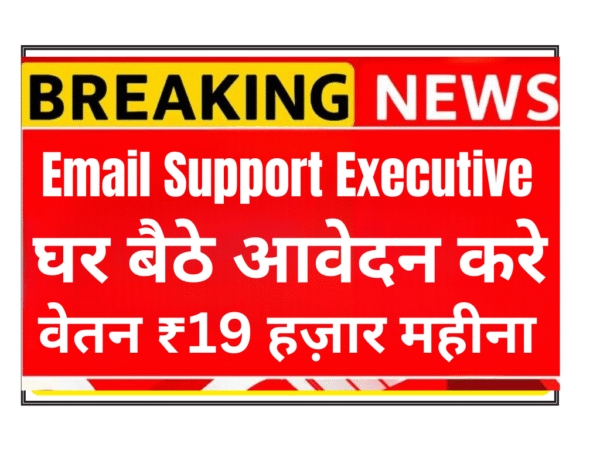 Email Support Executive working remotely from home with laptop for customer service and chat support jobs in India"
