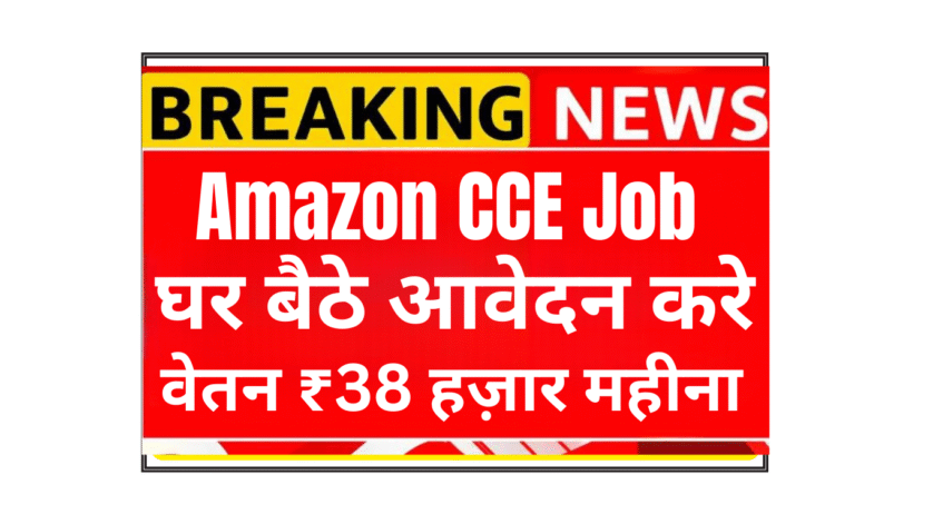 Amazon Customer Support Executive working from home for international voice process with laptop and headset in Delhi NCR India"