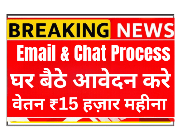 Email & Chat Process Intern working remotely from home laptop providing customer support through email and live chat for SkillzenLoop India