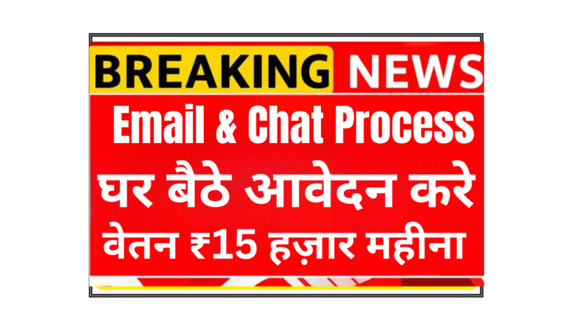 Email & Chat Process Intern working remotely from home laptop providing customer support through email and live chat for SkillzenLoop India
