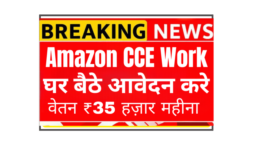 Amazon 12th Pass CSE Work From Home Job Amazon customer support executive working from home in Delhi/NCR for international voice support, handling customer calls on night shift with professional headset setup.