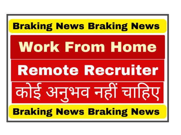 Become a Remote Freelance Recruiter with No Experience | Work from Home | RecXchange Platform | High Commission