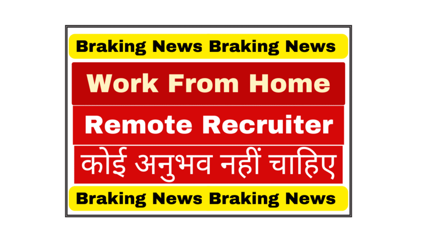 Become a Remote Freelance Recruiter with No Experience | Work from Home | RecXchange Platform | High Commission