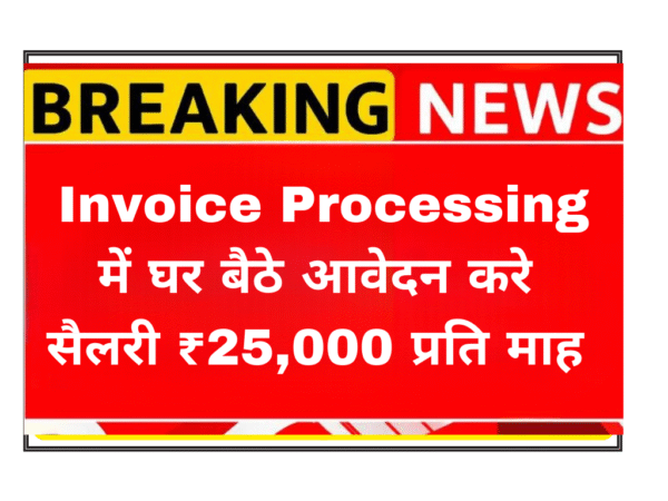 Data Annotation Specialist Remote Job India - Careerflow.ai Hiring Now for Invoice Processing Work from Home