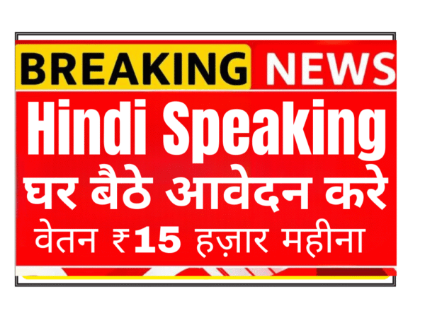 Hindi-speaking entry-level remote executive working from home in India for Youth Works-India, managing digital tasks and communications in Hindi language.
