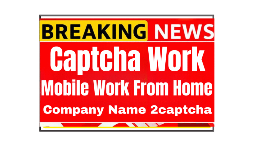 Captcha typing work from home on computer in India solving CAPTCHA puzzles to earn money online without investment on 2Captcha platform.