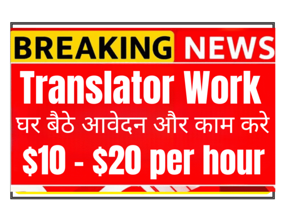 A bilingual Hindi-English freelance translator working on a laptop from a cozy home office in India, reviewing AI-generated translations for Mercor.