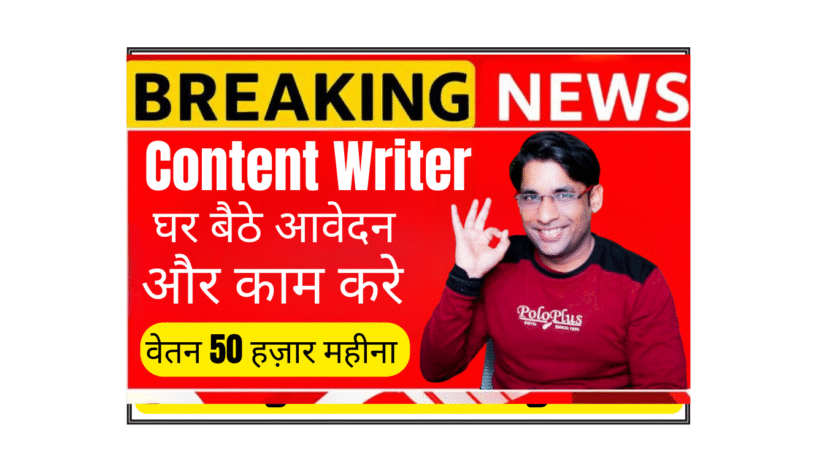 Collegedunia WFH Content Writer Job 2026 Remote Content Writer working from home for Collegedunia education platform with laptop and notebook