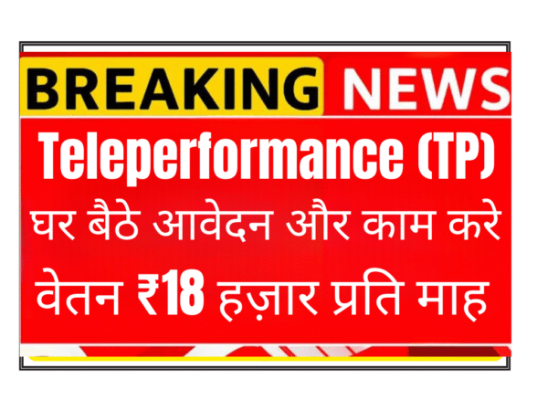 WFH Customer Support Job India | Teleperformance Remote Job | Work From Home BPO | 12th Pass Jobs | Immediate Joining