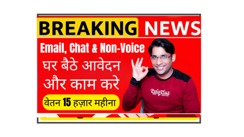 Email Chat Support Intern working remotely from home in India with laptop showing customer service dashboard and chat interface