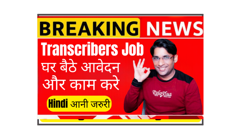 work-from-home-transcriber-job-josh-talks-indian-languages-hindi-tamil-telugu-bengali-remote-career