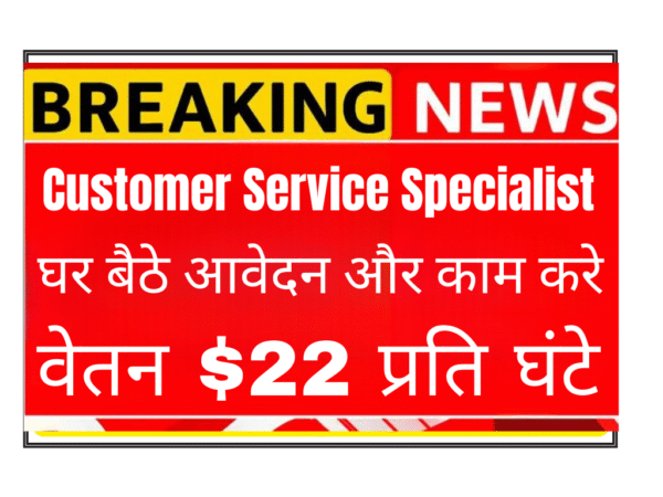 Indian language expert training AI chatbot in Hindi and English for remote Customer Service Specialist position at DataAnnotation.