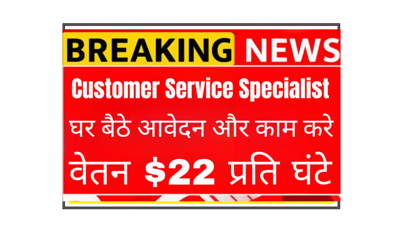 Indian language expert training AI chatbot in Hindi and English for remote Customer Service Specialist position at DataAnnotation.