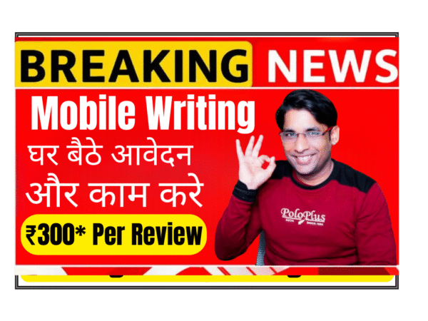 Indian student writing college review on Collegedunia to earn money, cash rewards for reviews and referrals, work from home earning opportunity