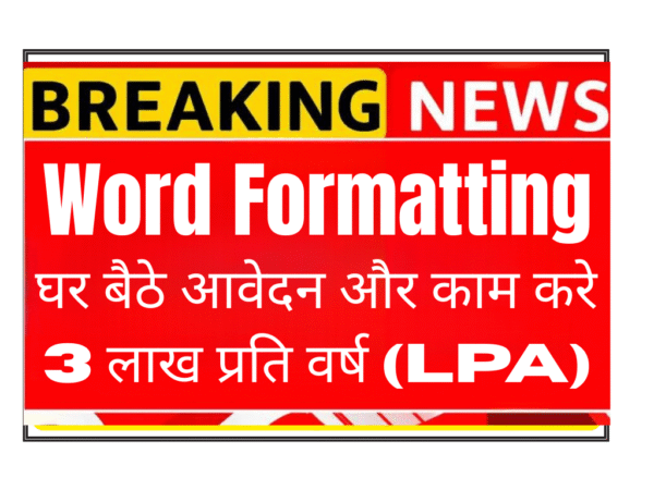 Professional Word Formatting Executive editing academic documents in MS Word remotely for Contour Education, showing precise formatting of equations and styles.