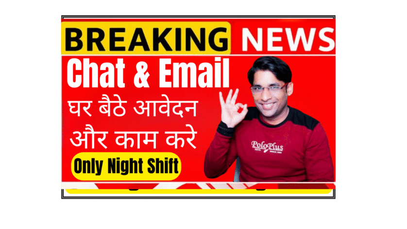 night-shift-customer-support-executive-remote-job-rs-160-per-hour-chat-email-financial-support-work-from-home-india