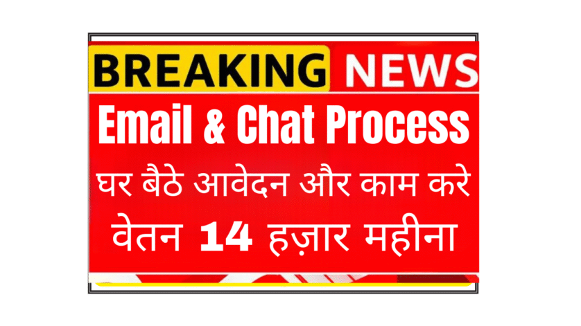 Young Indian student working as Email & Chat Process Intern remotely for Infrabyte Consulting, earning ₹14,000 monthly stipend.