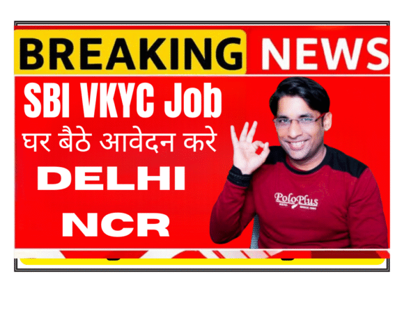 SBI Card VKYC Associate working in Gurugram office conducting video customer verification for credit card applications