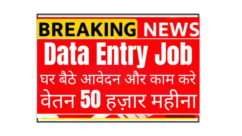 Data Entry Specialist Remote Job India | CNET Group Ziff Davis Hiring | Tech Product Data Management | Global Media Company Work From Home