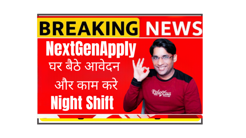 Job Application Specialist working night shift from home for NextGenApply.AI | US Recruitment Process | Remote Jobs India