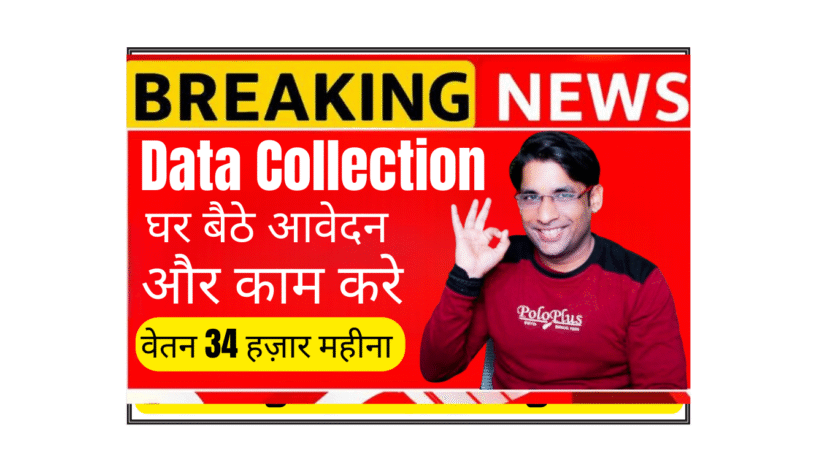 Data Collection Agent Work From Home Job 2026 Data Collection Agent recording household activities video for Instawork AI training, remote work from home, hands visible cooking cleaning tasks video recording job