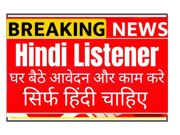 Empathetic Hindi Listener working remotely for Vibely, providing supportive conversations and active listening to users through audio/video calls from home.