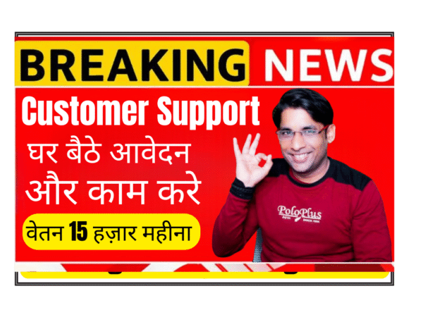 Customer Support Internship Remote Job 2026 Customer Support Intern working remotely for Ripples Learning, work from home internship setup with laptop showing Excel sheets and customer reports