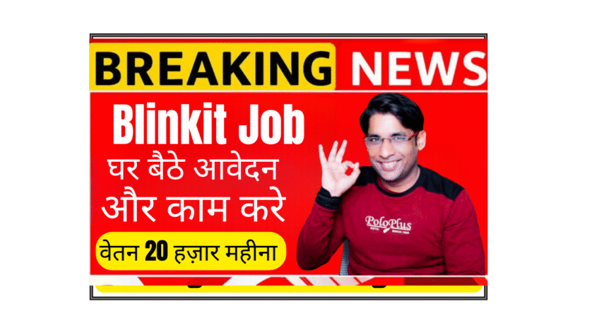Work from home customer care executive for Blinkit process, remote customer support job with laptop headset, 24/7 rotational shifts, Startek hiring