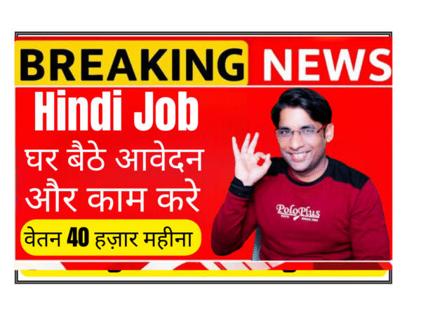 Hindi social interaction coach working remotely for Askk app, online coaching sessions for communication skills, mental wellness conversations from home