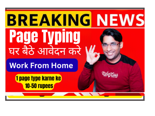 A person working on freelance data entry and page typing job from home in India, using a laptop and smartphone on a clean desk.