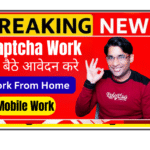 2captcha.com captcha solving work from home online earning platform typing jobs micro tasks earn money online India 2026