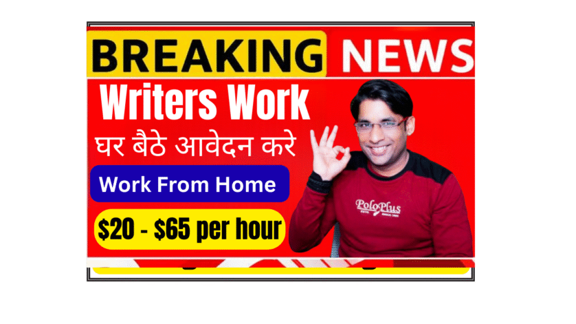Writers Work freelance writing platform work from home earn $20 to $65 per hour content writing blogging copywriting social media jobs