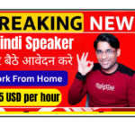 "TELUS Digital hiring Personalized Internet Ads Assessor Hindi Speaker - Work from Home Remote Part-time Job for Freshers Women 2026"