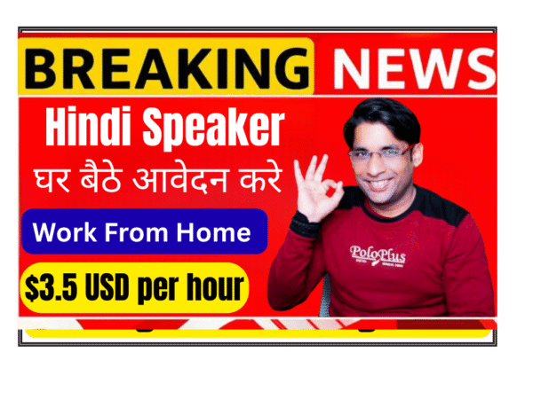 "TELUS Digital hiring Personalized Internet Ads Assessor Hindi Speaker - Work from Home Remote Part-time Job for Freshers Women 2026"