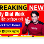 Chat process executive work from home India no voice calls pure chat BPO job 50 vacancies laptop required salary up to 19000