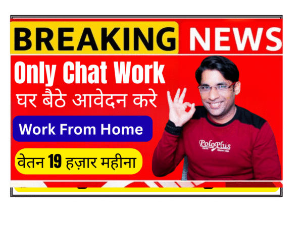 Chat process executive work from home India no voice calls pure chat BPO job 50 vacancies laptop required salary up to 19000