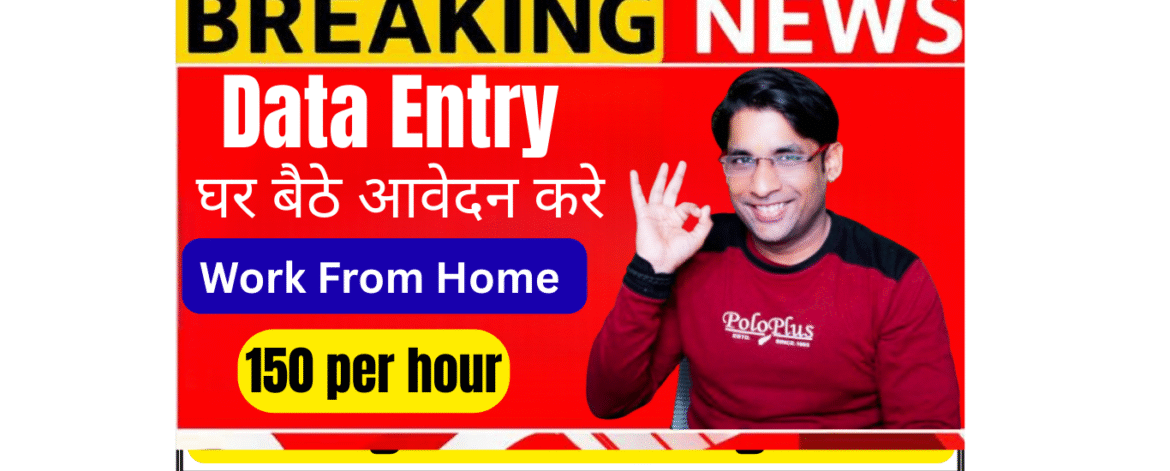 A 10th pass fresher working as a Data Entry Specialist from home in India during night shift, using laptop and headphones in a quiet home office setup.