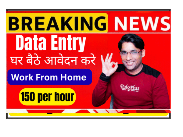A 10th pass fresher working as a Data Entry Specialist from home in India during night shift, using laptop and headphones in a quiet home office setup.