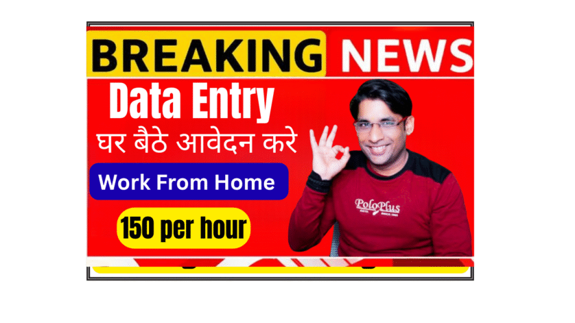 A 10th pass fresher working as a Data Entry Specialist from home in India during night shift, using laptop and headphones in a quiet home office setup.