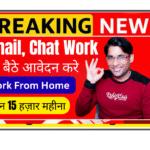 Inficore Soft email chat non voice process internship work from home ₹15000 stipend freshers students remote customer support India 2026