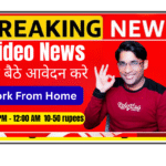 A Video News Intern working from home in India during US evening shift, editing news videos for Instagram Reels and YouTube Shorts using professional editing software.