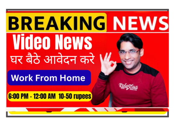 A Video News Intern working from home in India during US evening shift, editing news videos for Instagram Reels and YouTube Shorts using professional editing software.