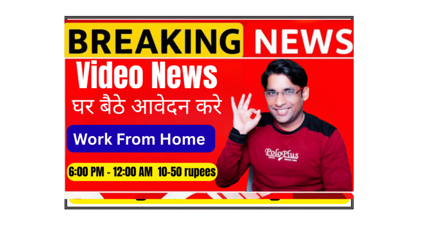 A Video News Intern working from home in India during US evening shift, editing news videos for Instagram Reels and YouTube Shorts using professional editing software.