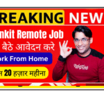 work-from-home-customer-care-executive-job-blinkit-process-startek-aegis-remote-permanent-wfh-lucknow-17000-20000-salary
