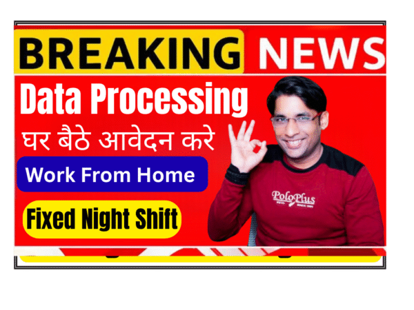 data-processing-specialist-job-work-from-home-anuvu-night-shift-10pm-6am-movies-tv-scheduling-aviation-remote-job-india