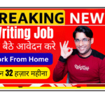 Webinar writer working from home creating scripts for thought leadership and execution content for Dozti company