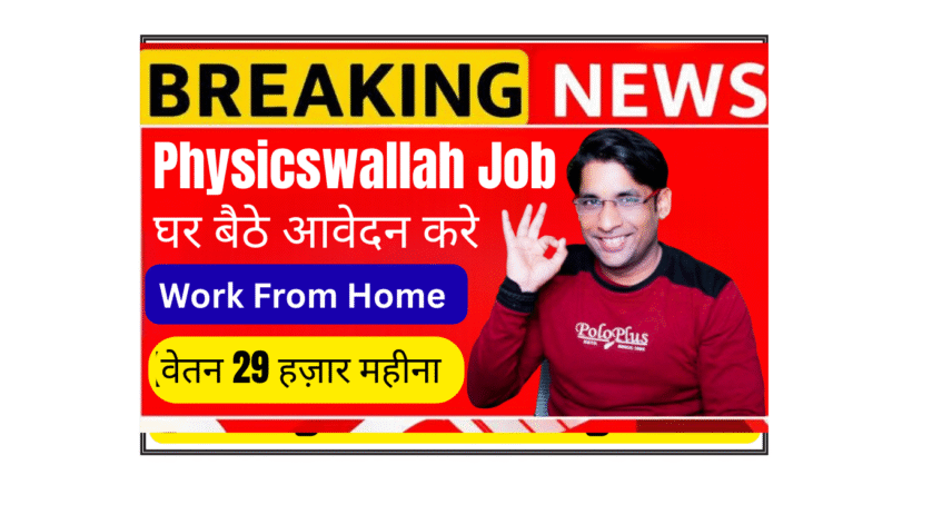 Physicswallah (PW) Student Support Executive Remote Job Student Support Executive working remotely from home helping Physicswallah students via chat and phone support