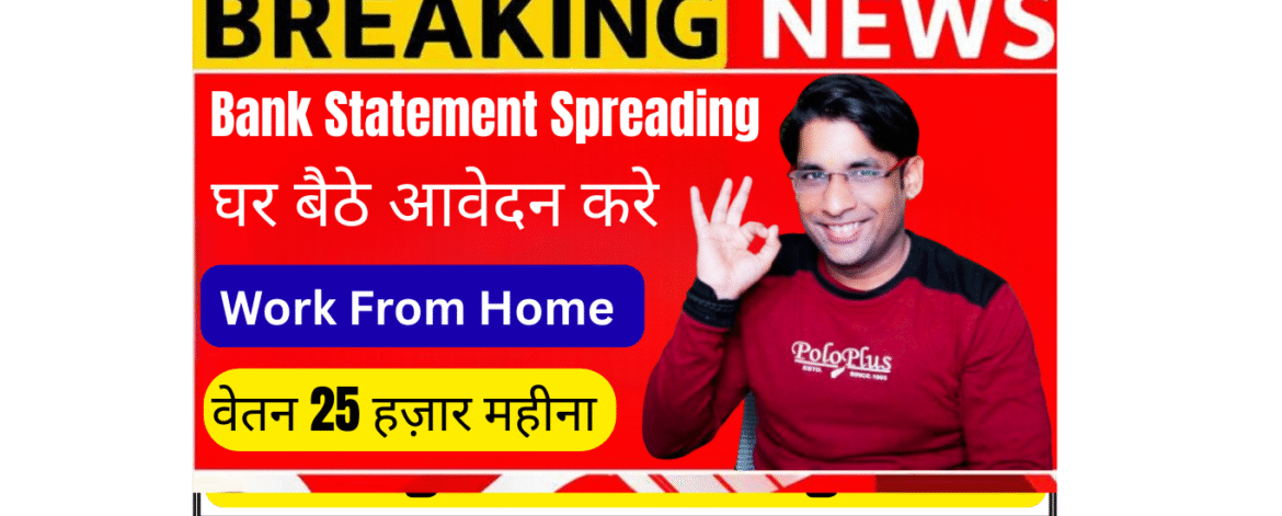 bluCognition analyst bank statement spreading job India remote work from home BCom graduates Excel night shift 2026