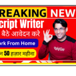 Script Writer working on entertainment celebrity gossip script at night shift on laptop in home office