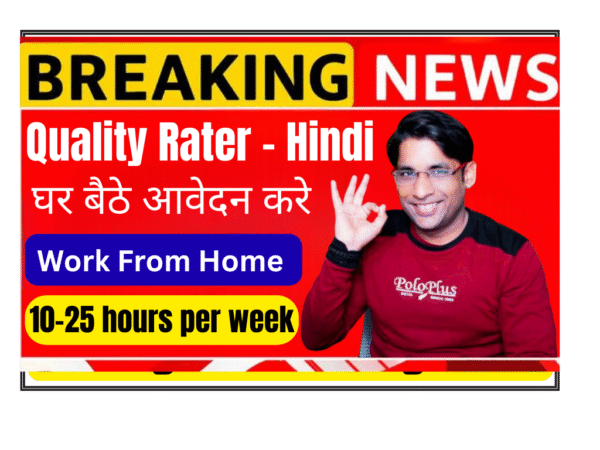 Search Quality Rater evaluating search engine results on laptop screen for Hindi language AI training project